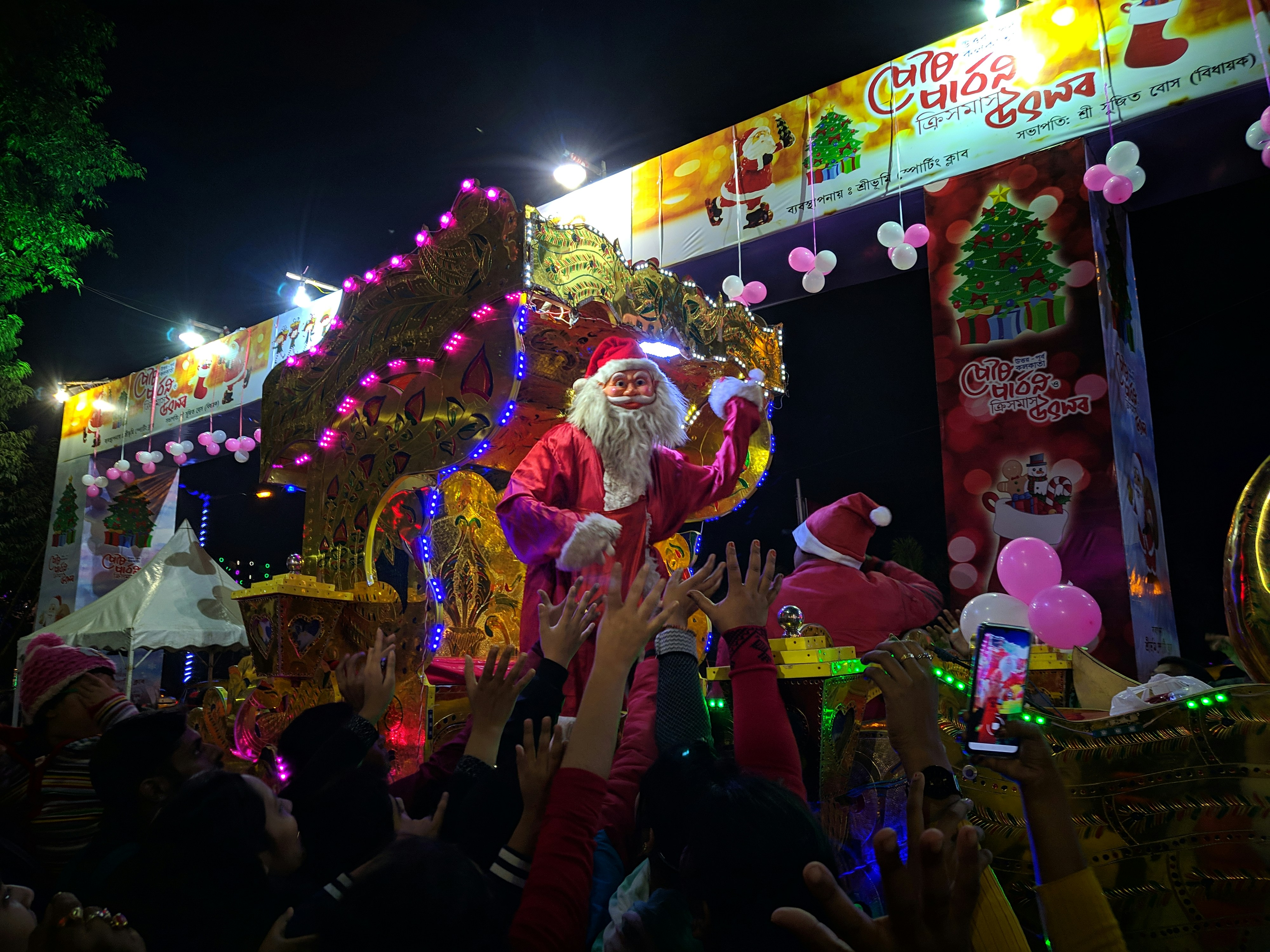 Food Carnival